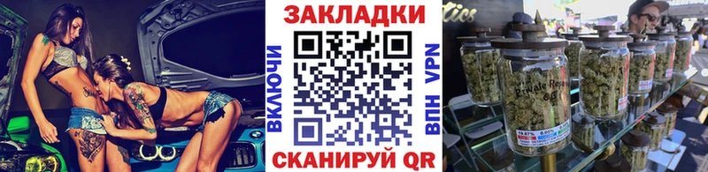 Магазины продажи наркотиков Иноземцево Cocaine APVP Марихуана ГАШ