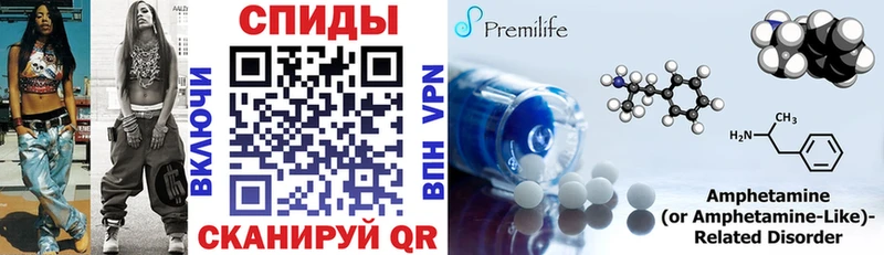 Амфетамин Premium где купить наркотик Иноземцево