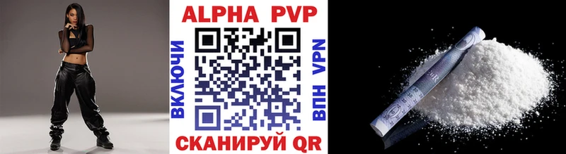 Альфа ПВП крисы CK Иноземцево
