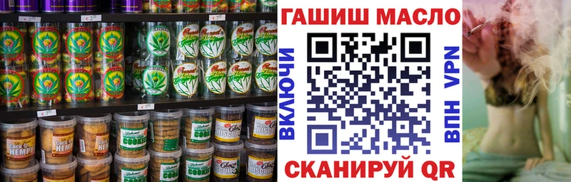 Cannafood конопля  Иноземцево 