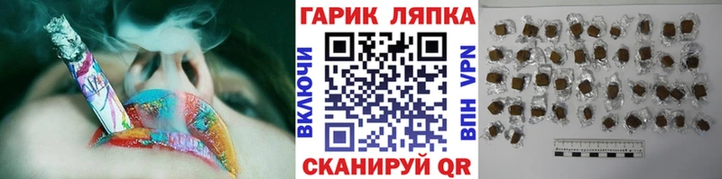 ГАШИШ Изолятор  даркнет сайт  Иноземцево 