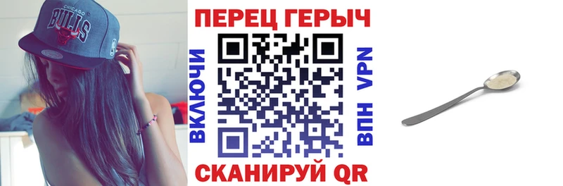ГЕРОИН VHQ Иноземцево