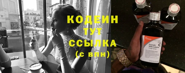 сатива Лихославль