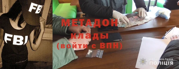 герыч Лиски