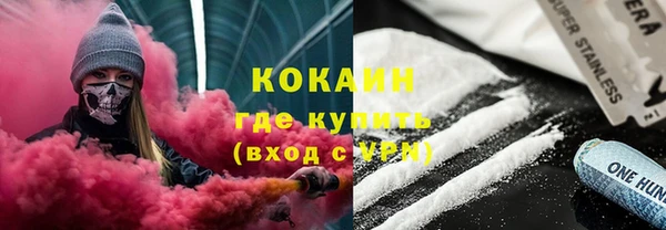 мефедрон мука Липки