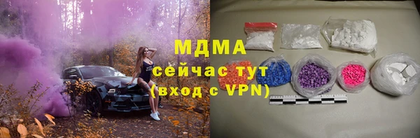 герыч Лиски