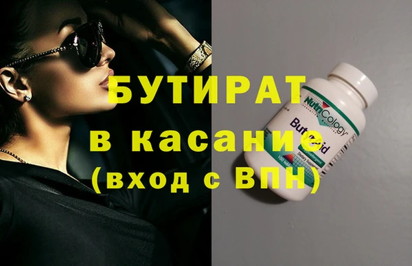 герыч Лиски
