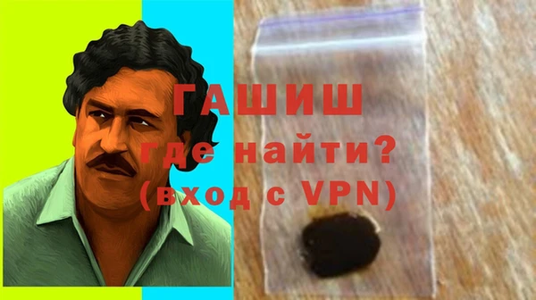 мефедрон мука Липки