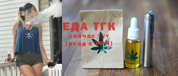сатива Лихославль