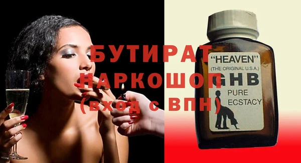 сатива Лихославль