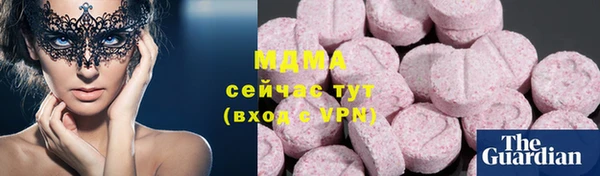 героин Майский