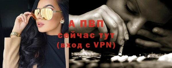 герыч Лиски
