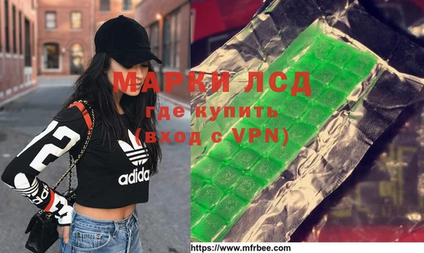 сатива Лихославль