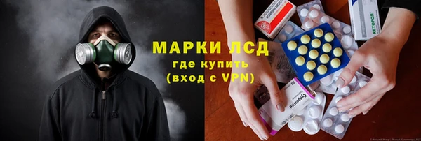 мефедрон мука Липки
