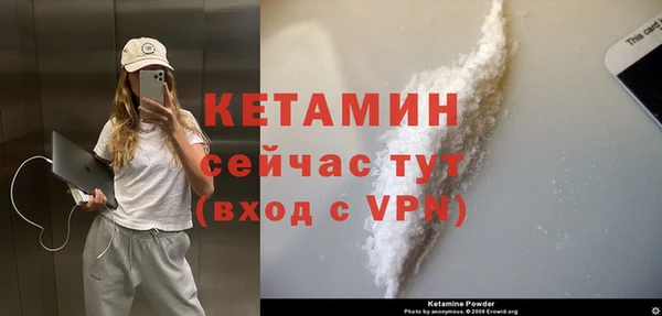 мефедрон мука Липки