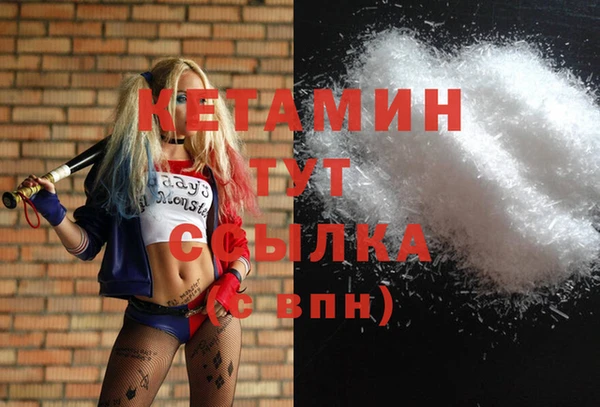 хмурый Волосово