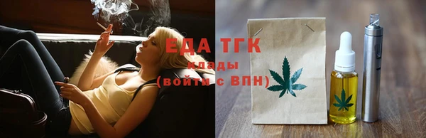 мефедрон мука Липки