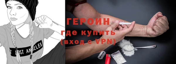 меф VHQ Краснослободск