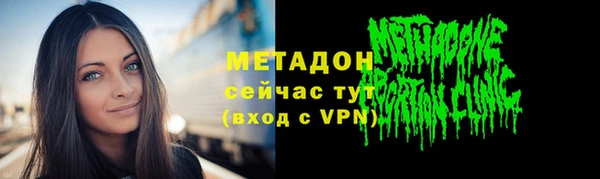 мефедрон мука Липки