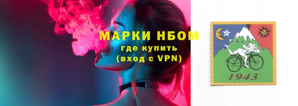 мефедрон мука Липки