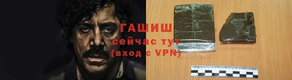 мефедрон мука Липки