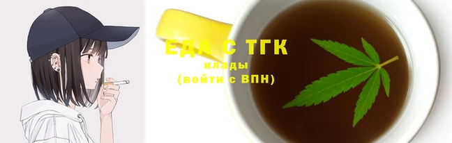мефедрон мука Липки