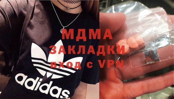 мефедрон мука Липки