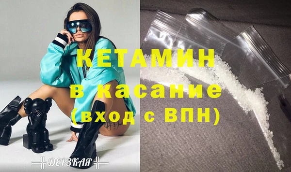 сатива Лихославль