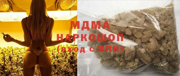 COCAINE Володарск