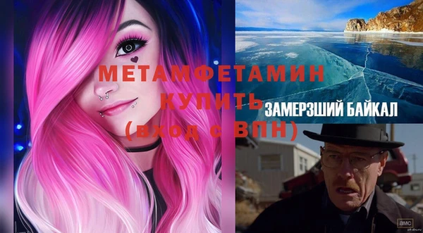 мефедрон мука Липки