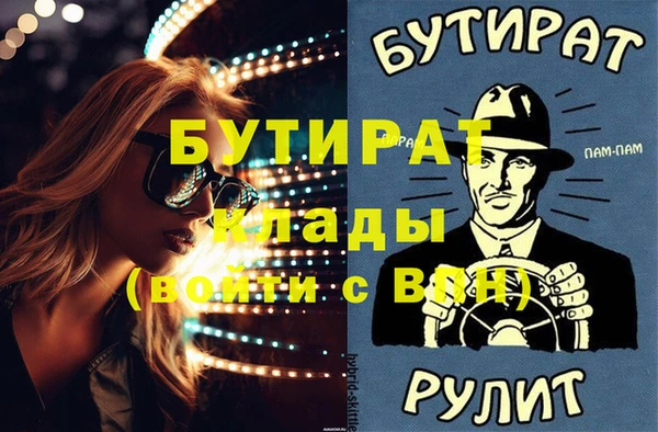 мефедрон мука Липки