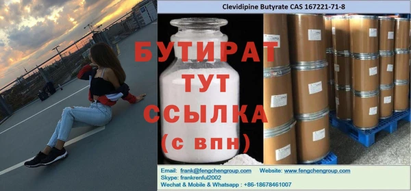 сатива Лихославль