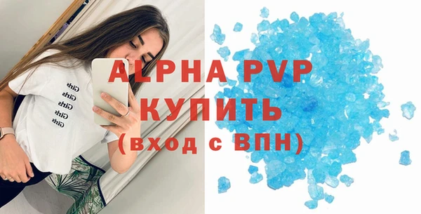 герыч Лиски