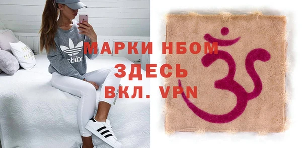 герыч Лиски