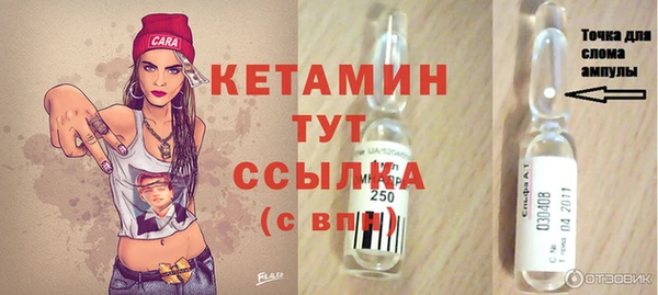 мефедрон мука Липки