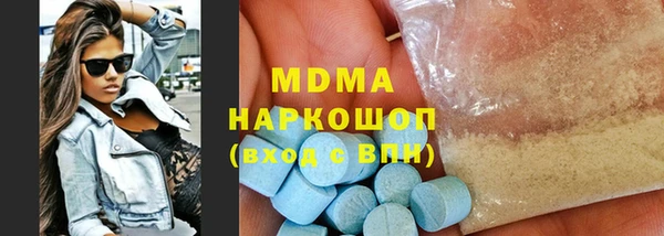 скорость mdpv Лабытнанги