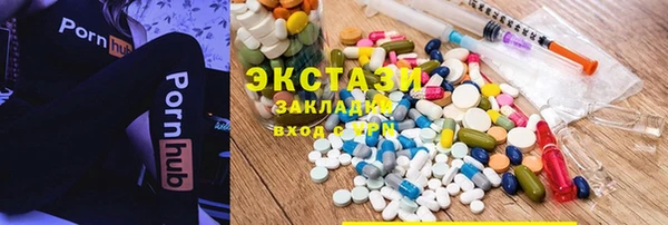 сатива Лихославль