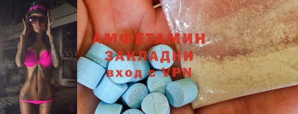 сатива Лихославль