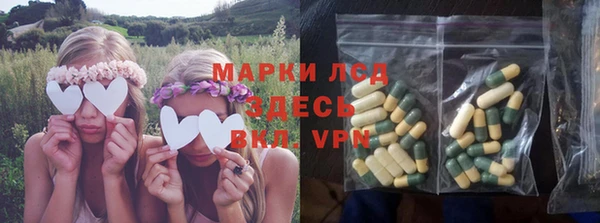 герыч Лиски
