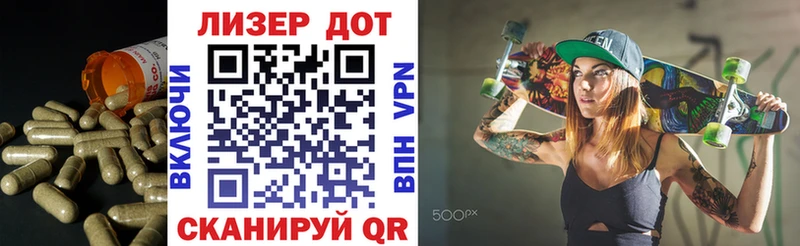 ЛСД экстази кислота  дарк нет Telegram  Иноземцево 