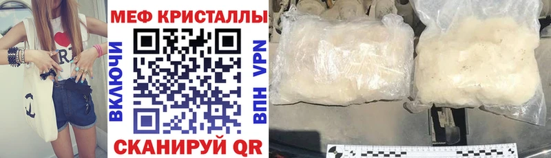 Меф 4 MMC  цены наркотик  Иноземцево 