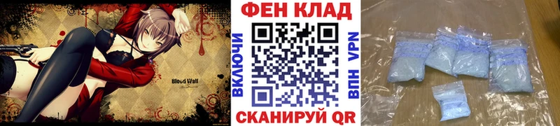 МЕТАМФЕТАМИН мет  закладки  MEGA ТОР  Иноземцево 