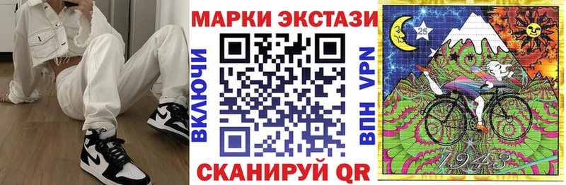 Марки NBOMe 1,5мг  как найти закладки  Иноземцево 