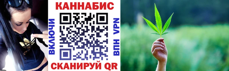 Конопля SATIVA & INDICA  где продают   mega ССЫЛКА  Иноземцево 