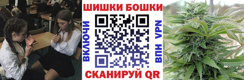 Каннабис THC 21% Иноземцево